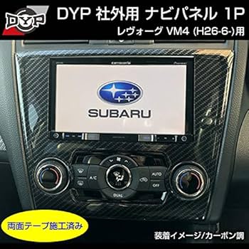 WRX S4前期型ナビパネル